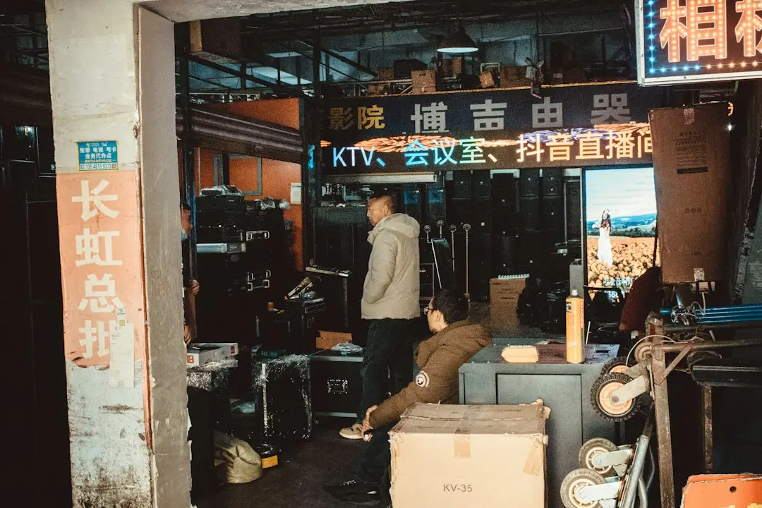 家居百货零售中的日化用品搭配策略:榕慧百货的社区供应实践